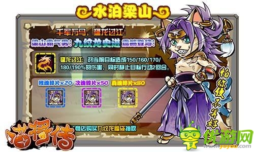 公測(cè)內(nèi)容大揭秘《喵將傳》新版新玩法