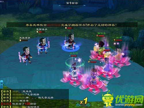端游享受 《大笑江湖》越獄版評(píng)測(cè)