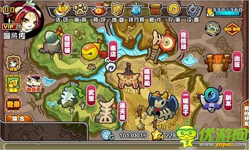 千呼萬喚萌起來《喵將傳》今日iOS版正式公測
