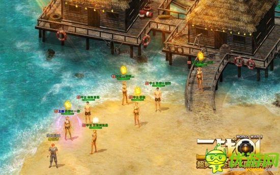《二戰(zhàn)OL》亞非歐美四大美景盡收眼底