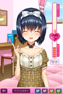 清純系的妹紙《軟妹萌語2》登入谷歌商店