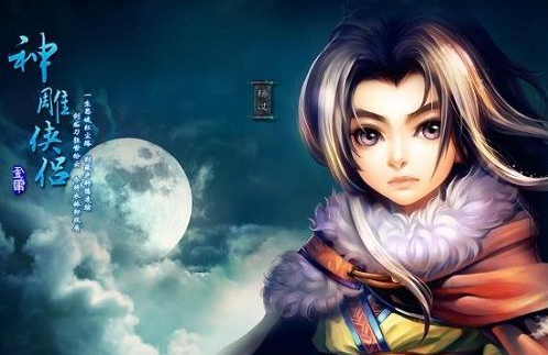 驚險(xiǎn)刺激 《神雕俠侶》神雕門下火爆開啟