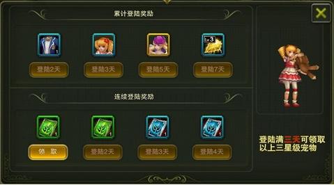 《神鬼幻想》全新世界打開 今日火爆公測(cè)