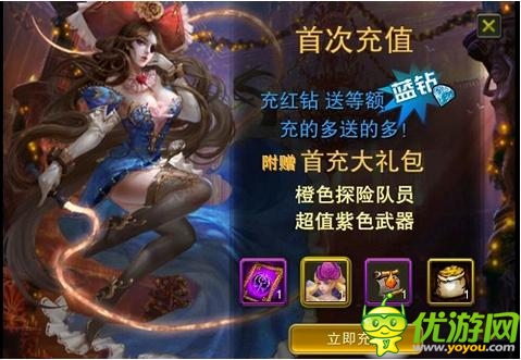 《神鬼幻想》全新世界打開 今日火爆公測(cè)