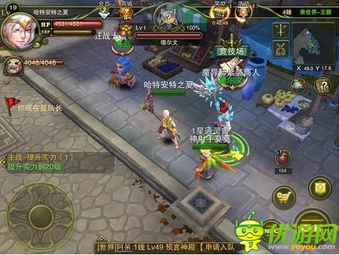 《神鬼幻想》全新世界打開 今日火爆公測(cè)