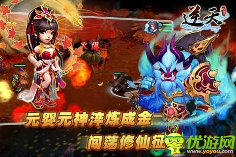 亦真亦幻修仙修魔 《逆天仙魔錄》開(kāi)啟浪漫修仙之路