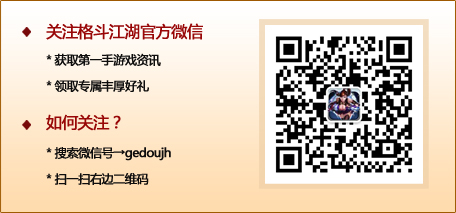 重溫經(jīng)典街機(jī)《格斗江湖》帶你找童年