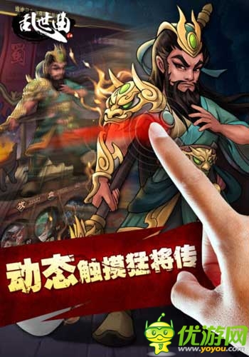 《亂世曲》IMAX與真三國(guó)的完美結(jié)合