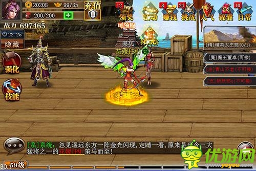 《真三國快打》新版來襲 閃亮style登場