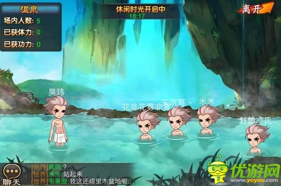 史上最囧游戲 《囧西游》安卓新版即將來(lái)襲