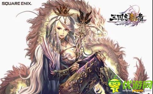 騰訊獲日本SE三國類塔防《三國志亂舞》獨家代理權