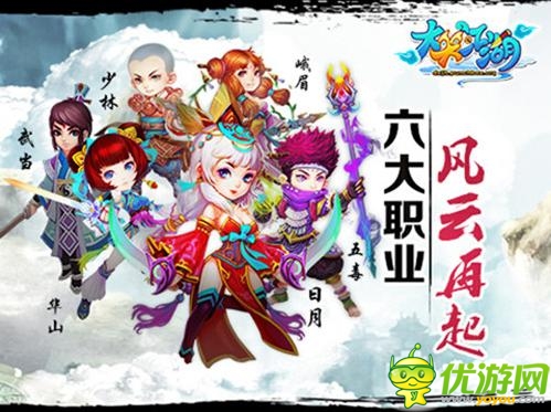 《大笑江湖》頂級(jí)3D畫(huà)質(zhì)  打造浪漫武俠江湖