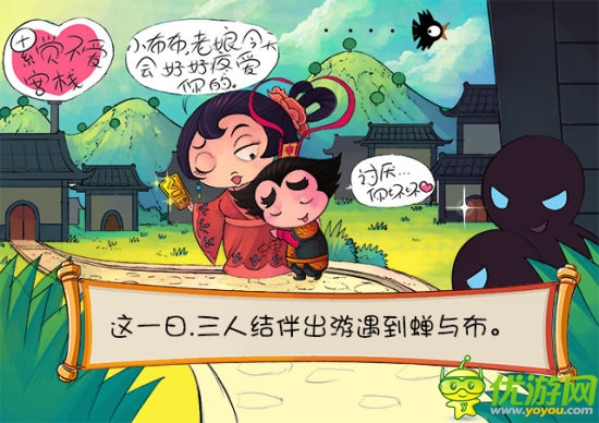 又賤又萌的漫畫來襲 《神指三國》本周正式上線