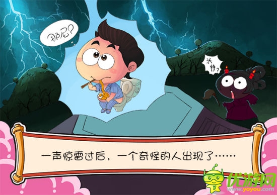 又賤又萌的漫畫來襲 《神指三國》本周正式上線