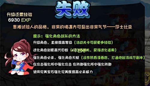 《愛(ài)情公寓手游賀歲版》今日雙平臺(tái)首發(fā)