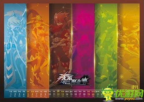 《疾風(fēng)勇者傳》臺歷電子版首發(fā) 高清圖首曝