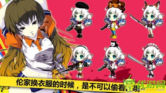 崩壞學園2截圖