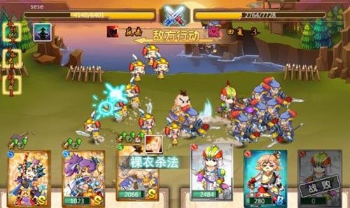 2月8日11點(diǎn) 《萌將無雙》IOS版爽到爆