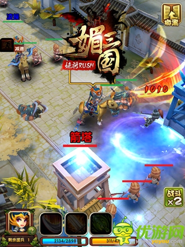 《媚三國》技能大比拼一招定勝負(fù)