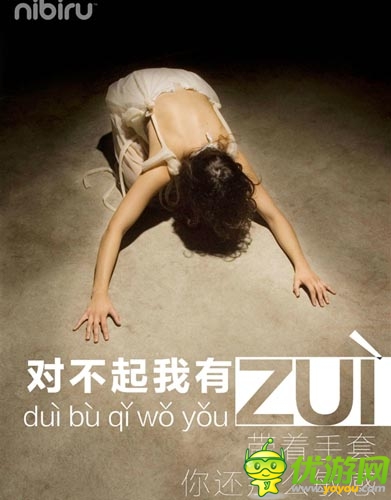 天語“尼比魯”手機(jī)特色功能曝光：很內(nèi)涵