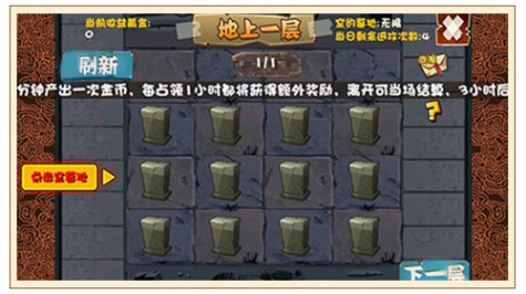 《萌鬼亂斗》2月14日公測(cè)對(duì)你進(jìn)行浪漫襲擊