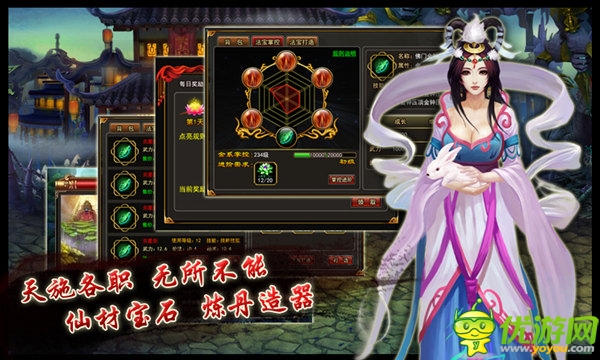 悟道修真 《街機西游》提升戰(zhàn)力說不得的秘密