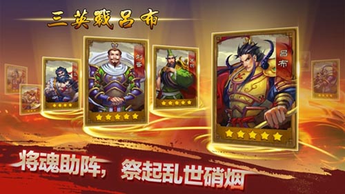 無(wú)社交不游戲 《亂世之刃2》火爆原因揭秘