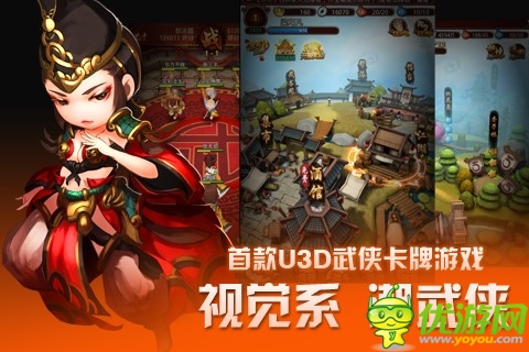 我在你來(lái)嗎？ 《暴走武俠》安卓版明日為情封測(cè)