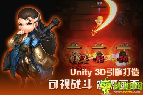 我在你來(lái)嗎？ 《暴走武俠》安卓版明日為情封測(cè)