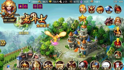 敢來嗎？ 《龍斗士：女神來了》諸神爭霸戰(zhàn)熱血開戰(zhàn)
