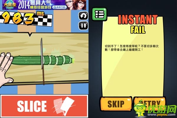 輕松休閑小游戲 IOS《手殘大聯(lián)盟》試玩