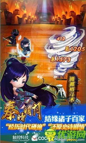 《秦時(shí)明月》下月內(nèi)測 Q版角色首爆