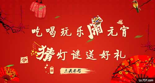 破天荒的相遇 《亂世之刃2》雙節(jié)活動(dòng)火爆開啟