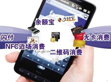 2014年電子商務的發(fā)展趨勢分析