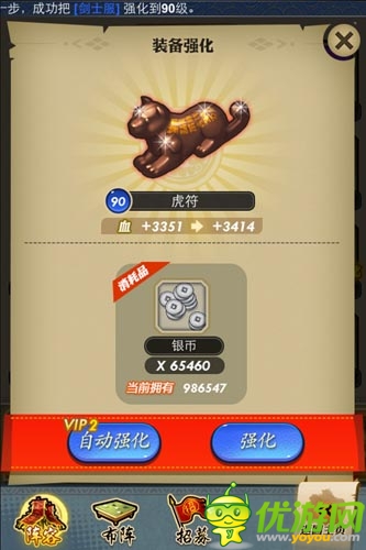 根本停不下來 《秦時(shí)明月》手游界面曝光