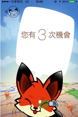 肚子餓了吃什么？ 【美食搖一搖】幫你解決