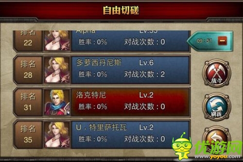 DOTA英雄集結 《多塔聯盟》IOS版本今日公測