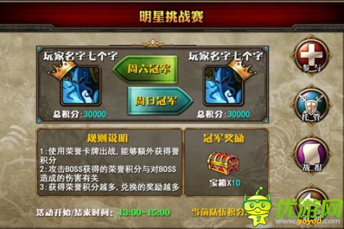 DOTA英雄集結 《多塔聯盟》IOS版本今日公測
