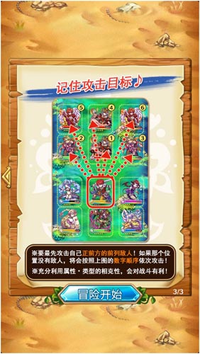 首款日系卡牌手游 《勇者世界》深度評測
