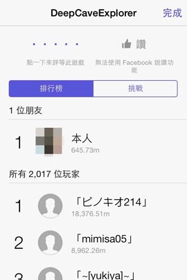 《沖??！地底帝國(guó)》評(píng)測(cè) 是男人就下100層升級(jí)版