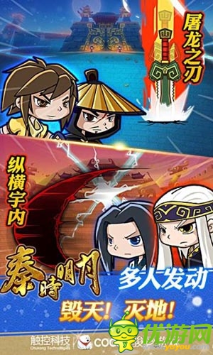 《秦時(shí)明月》21日內(nèi)測(cè) 特色玩法搶先看