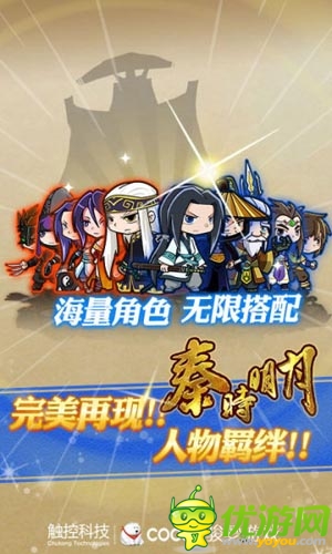 《秦時(shí)明月》21日內(nèi)測(cè) 特色玩法搶先看