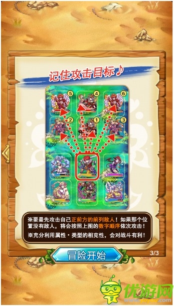  小編探秘《勇者世界》帶來不同的陣列卡牌新體驗(yàn)