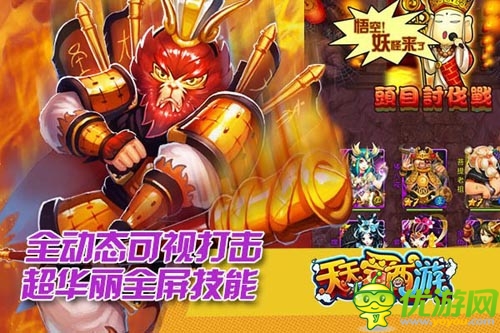 智慧與戰(zhàn)術(shù)的對決 陣列卡牌手游時(shí)代來襲