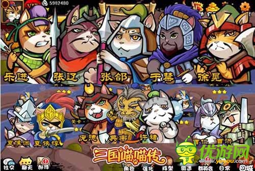 帥哥級(jí)的英豪 《三國喵喵傳》絕代名將羊祜