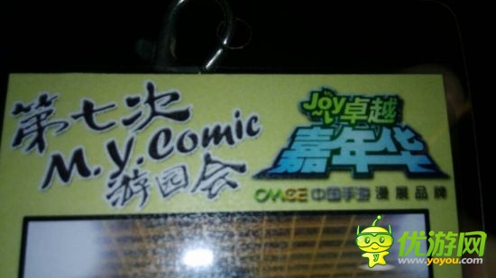 動(dòng)漫成為手游寵兒 中手游公司推動(dòng)布局