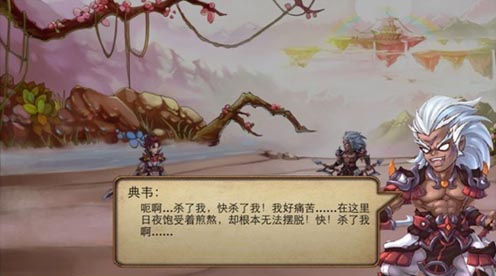 變身時尚達(dá)人 《痞子三國》裝備達(dá)人養(yǎng)成篇
