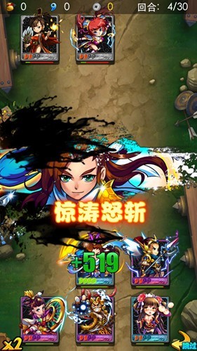 眾多優(yōu)點集于一身 《放開那三國》游戲評測