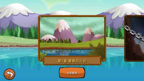 女漢紙帶你闖關(guān) 《艾娃的冒險(xiǎn)》游戲評(píng)測(cè)