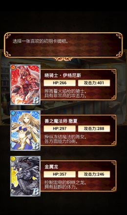 宮崎駿式古樸唯美畫風 卡牌解密《黑貓維茲》評測